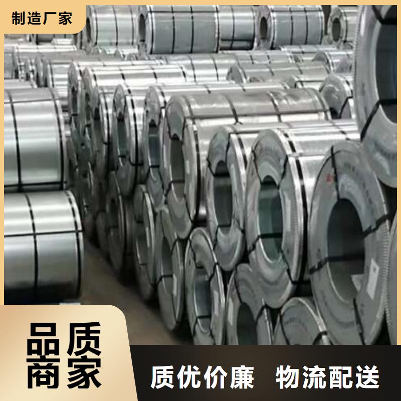 冷轧板卷80WK420电工钢详细参数