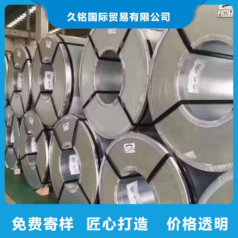 【冷轧板卷】【汽车大梁专用酸洗板】甄选好物