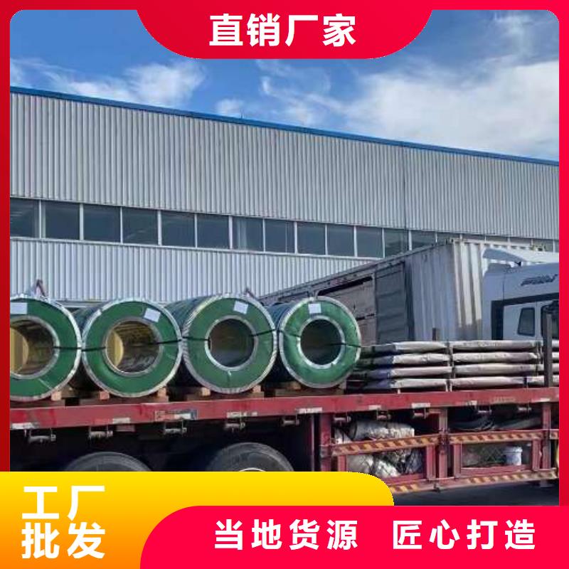 冷轧板卷酸洗板当日价格