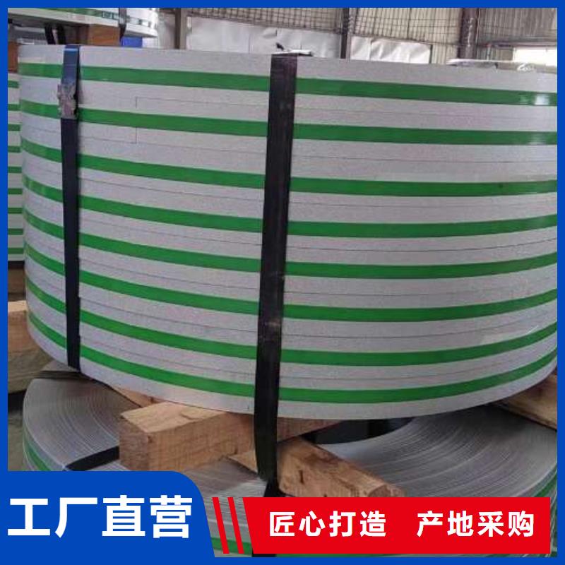 冷轧板卷钟表用电工钢优选厂家