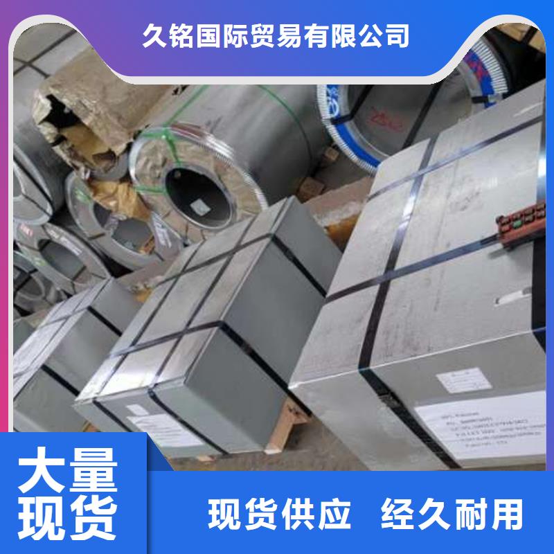 冷轧板卷酸洗板当日价格