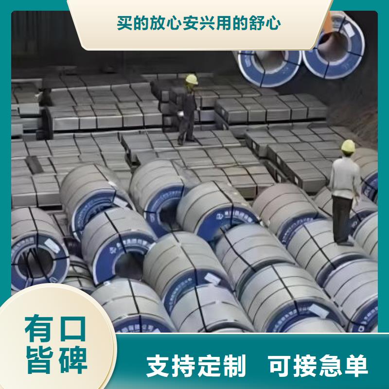 冷轧板卷硅钢片优质货源
