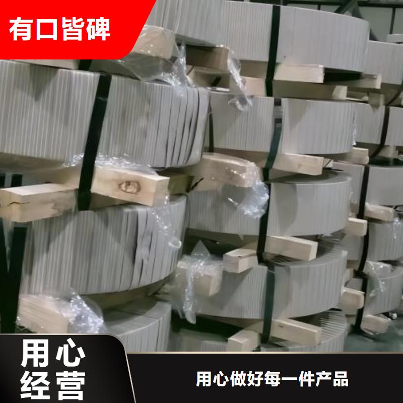 冷轧板卷酸洗板当日价格