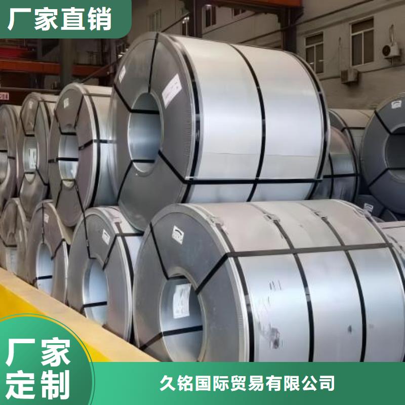 冷轧板卷钟表用电工钢优选厂家