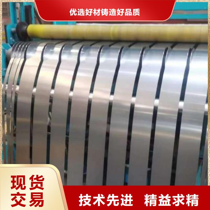 【冷轧板卷表芯用硅钢片热销产品】