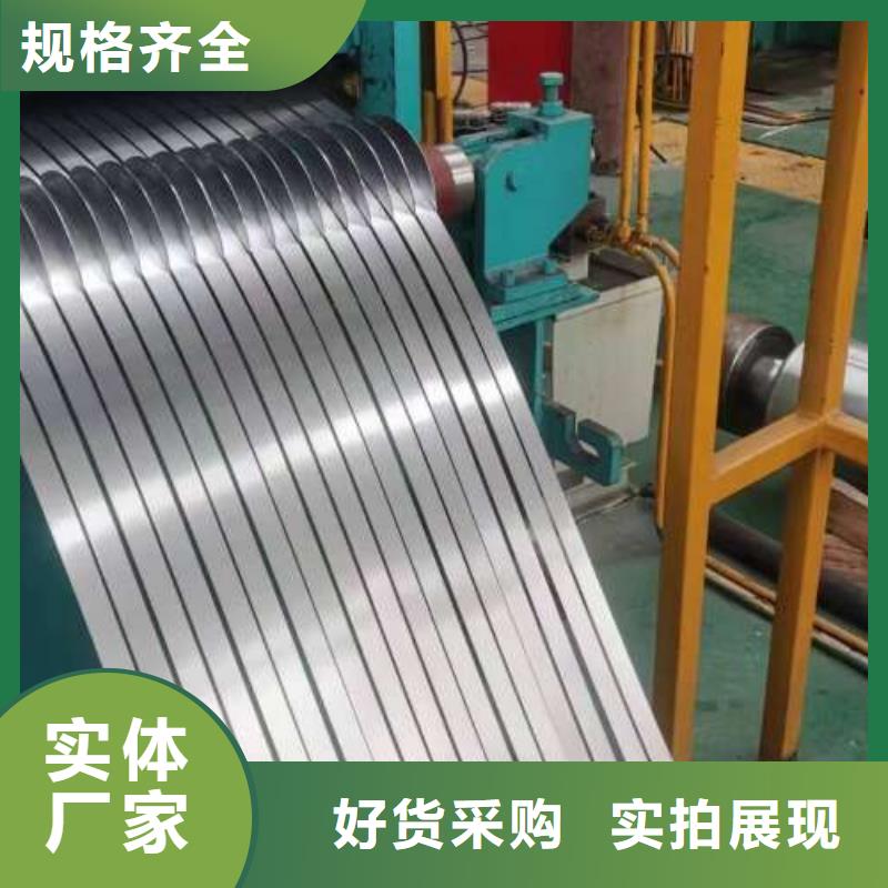【冷轧板卷】【汽车大梁专用酸洗板】甄选好物