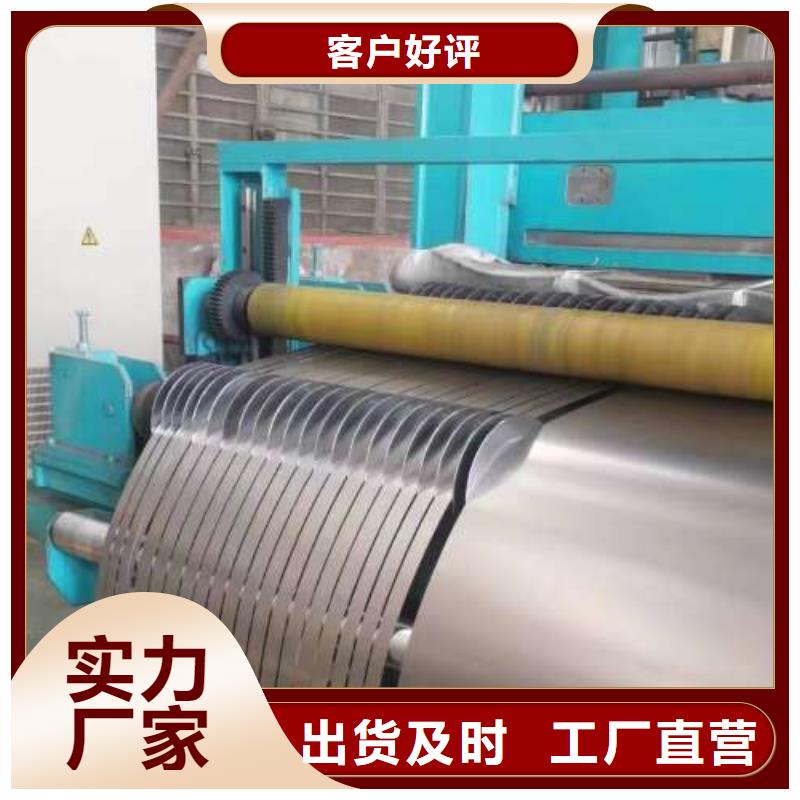 冷轧板卷-电工钢卷质量牢靠