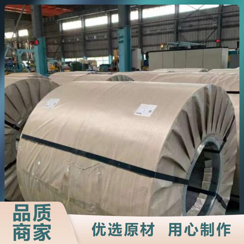 冷轧板卷-电工钢卷质量牢靠
