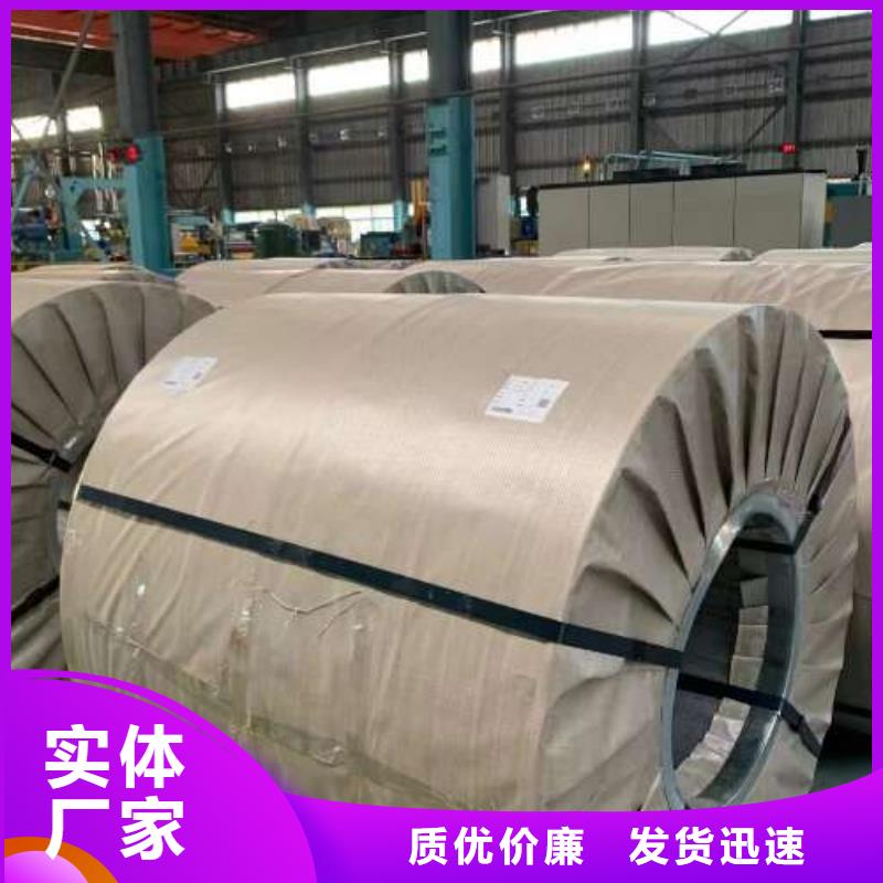 冷轧板卷-电工钢卷质量牢靠