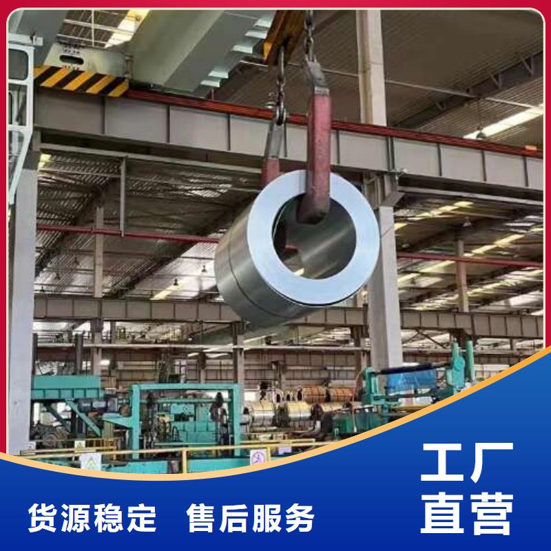 冷轧板卷-电工钢卷质量牢靠