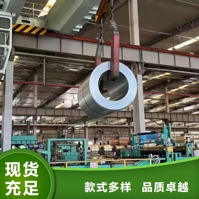 【冷轧板卷表芯用硅钢片热销产品】