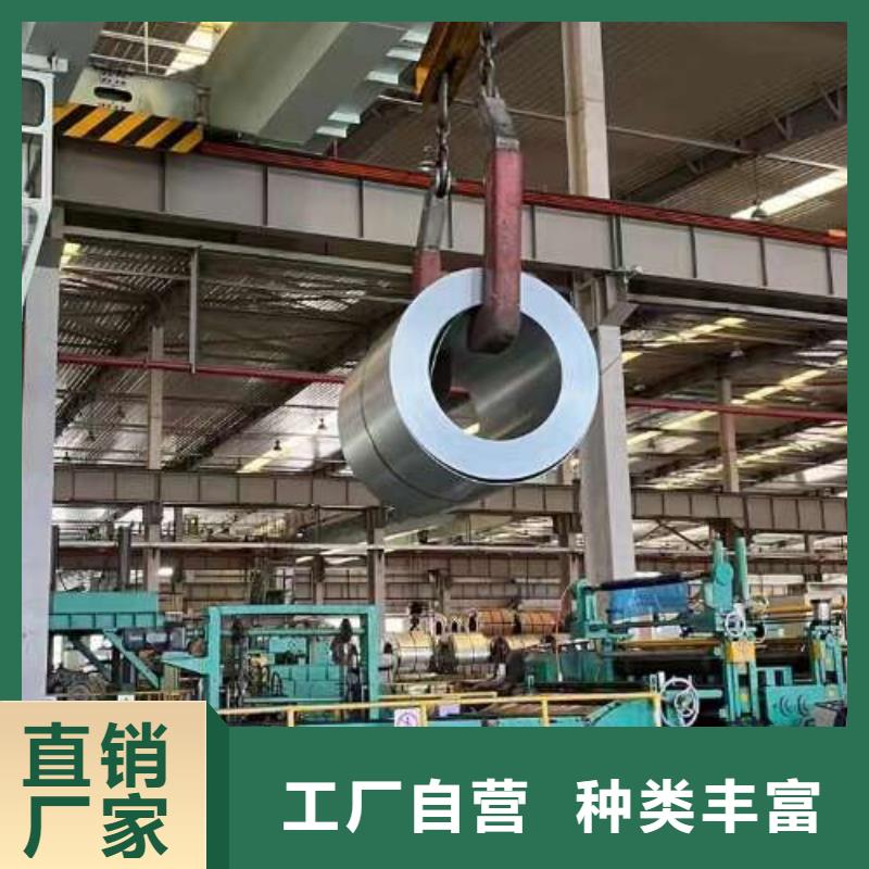 冷轧板卷硅钢片优质货源