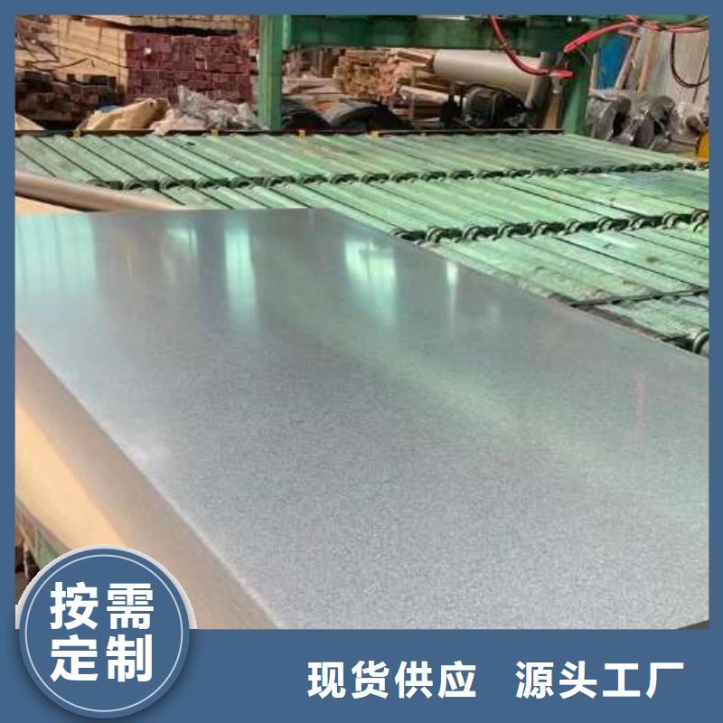 冷轧板卷酸洗板当日价格