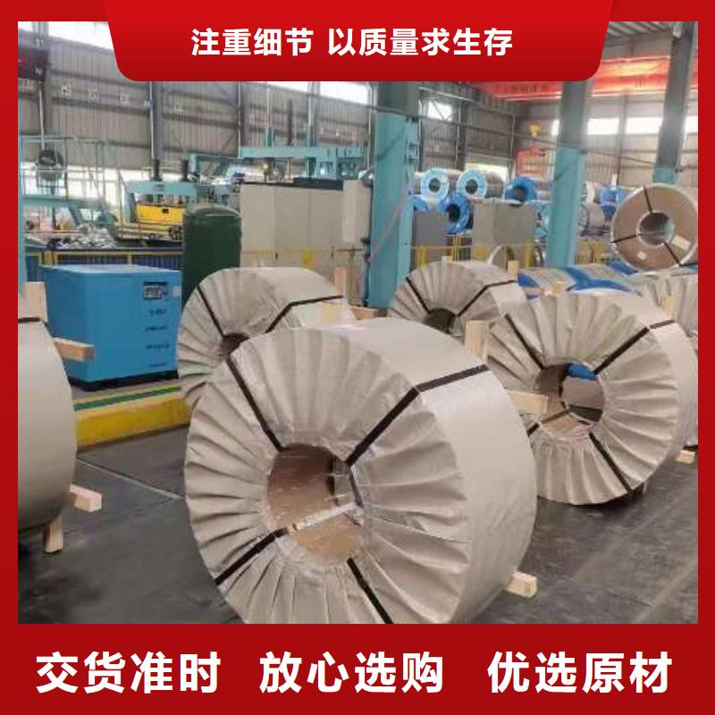 【冷轧板卷表芯用硅钢片热销产品】