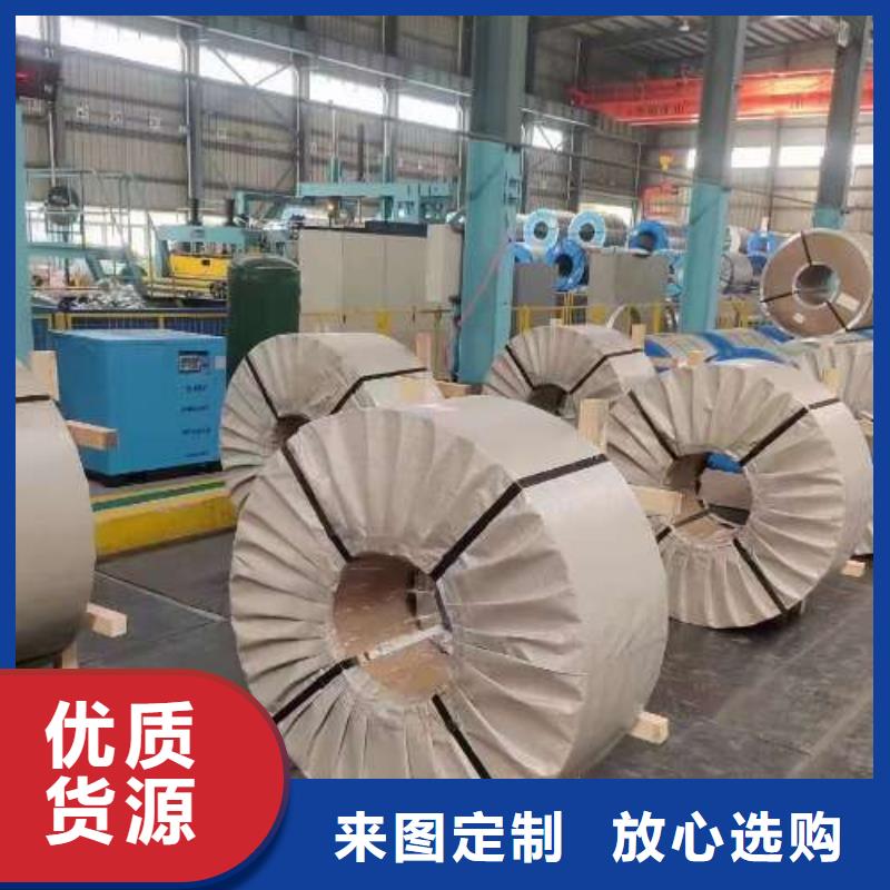冷轧板卷-电工钢卷质量牢靠
