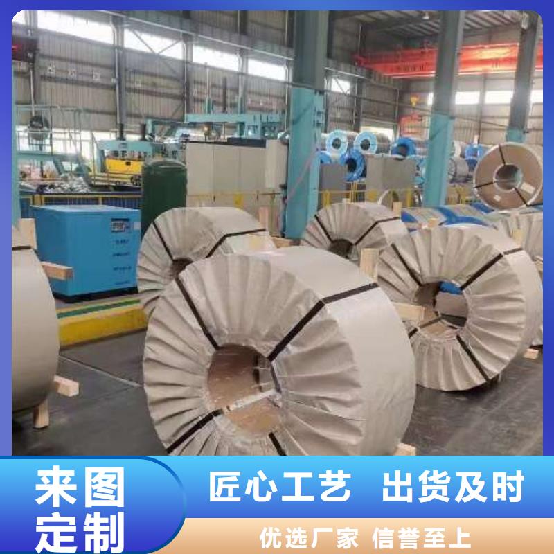 冷轧板卷80WK420电工钢详细参数