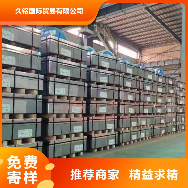 冷轧板卷80WK420电工钢详细参数
