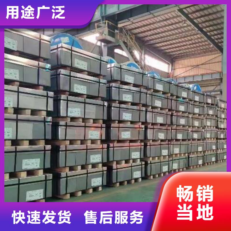 【冷轧板卷】【汽车大梁专用酸洗板】甄选好物