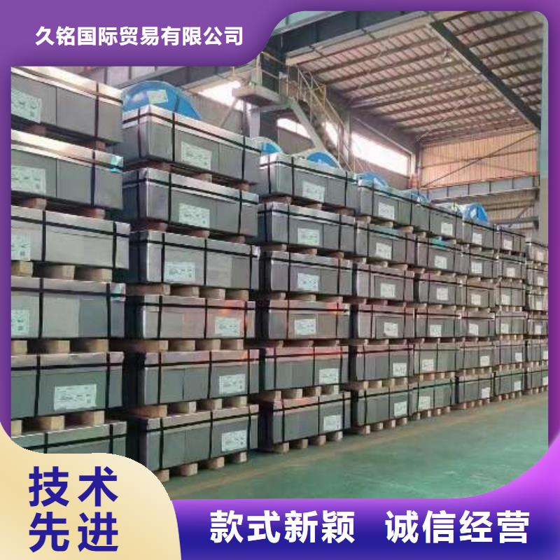 冷轧板卷酸洗板当日价格