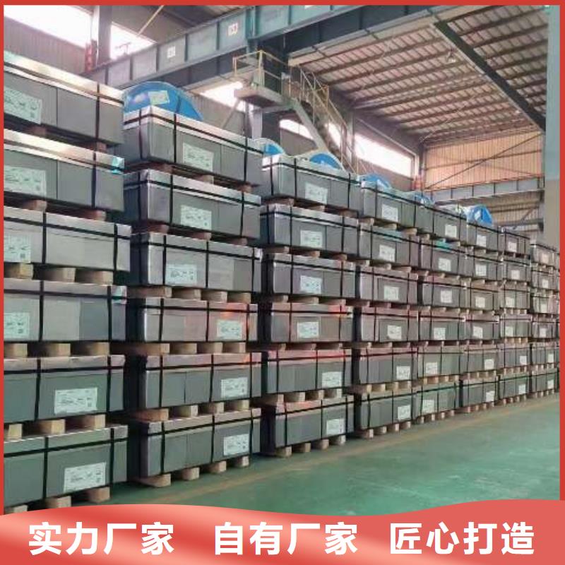 冷轧板卷酸洗板当日价格
