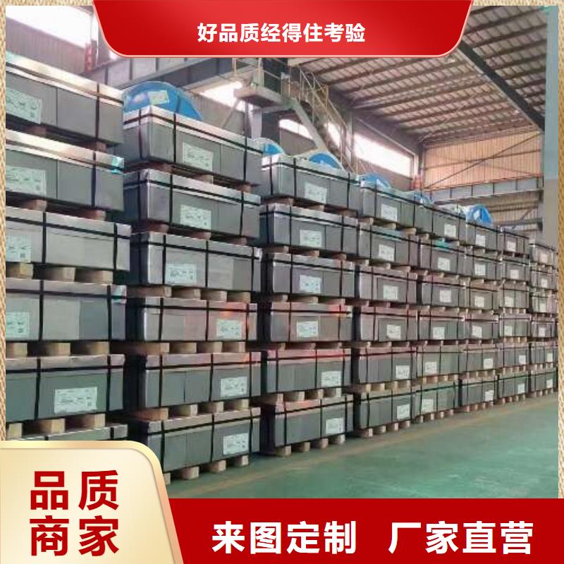 冷轧板卷钟表用电工钢优选厂家