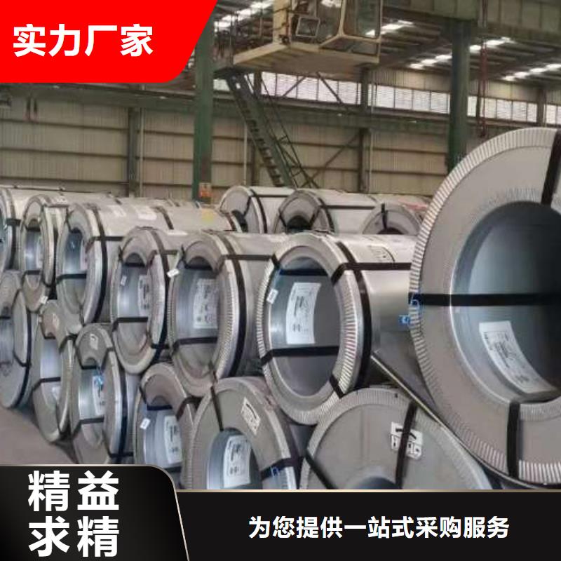 【冷轧板卷表芯用硅钢片热销产品】
