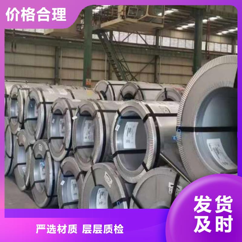 冷轧板卷80WK420电工钢详细参数
