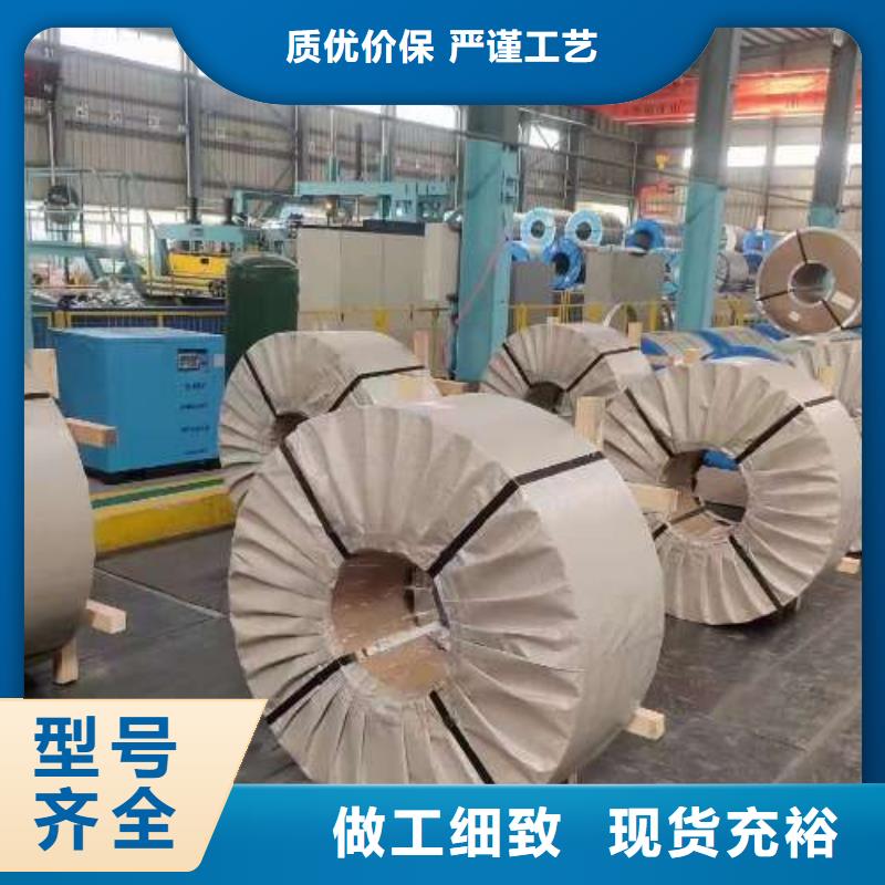 冷轧板卷-电工钢卷质量牢靠