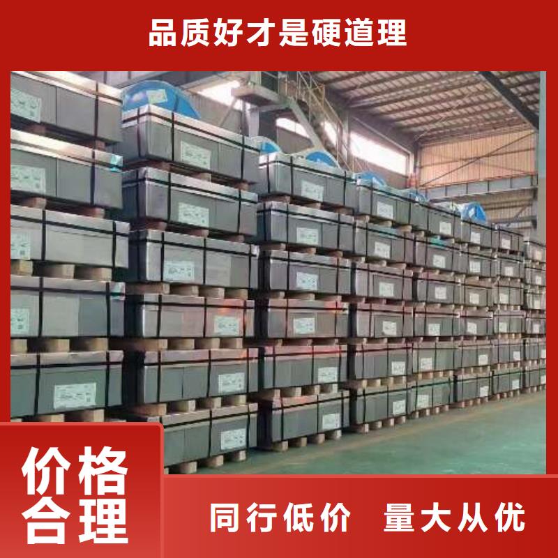 冷轧板卷80WK420电工钢详细参数