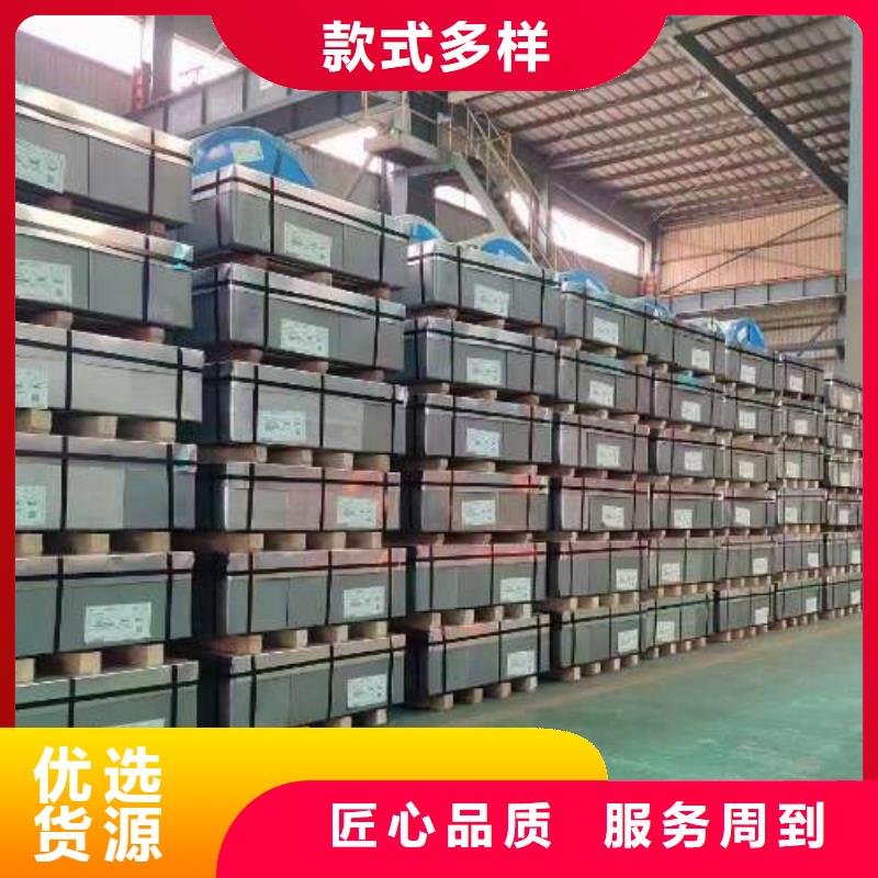 【冷轧板卷表芯用硅钢片热销产品】