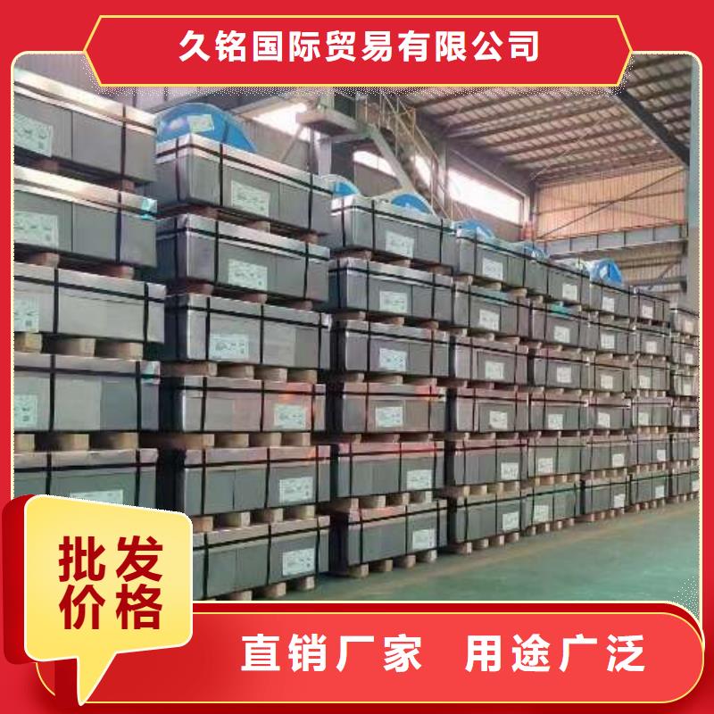 冷轧板卷-电工钢卷质量牢靠