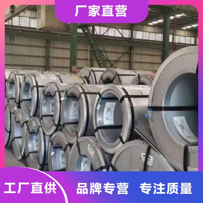 冷轧板卷酸洗板当日价格