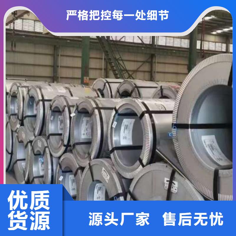冷轧板卷-电工钢卷质量牢靠