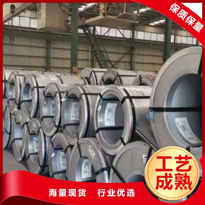 冷轧板卷80WK420电工钢详细参数