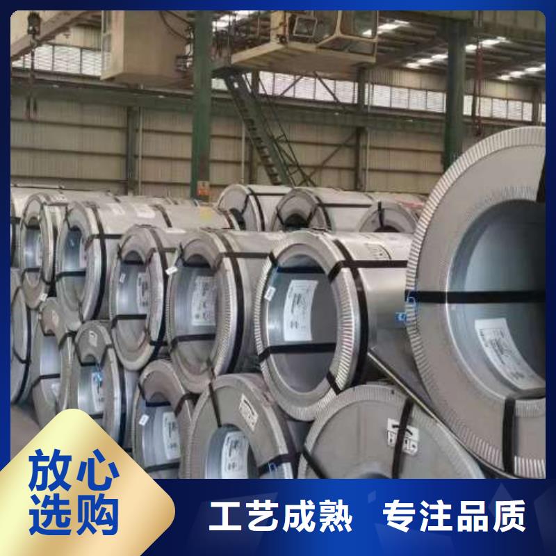 【冷轧板卷】【汽车大梁专用酸洗板】甄选好物