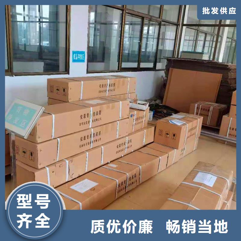 横河压力变送器_计算机电缆一站式服务