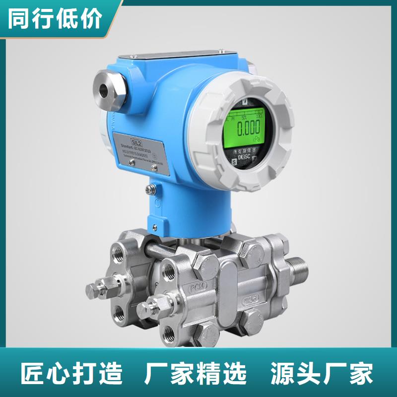 横河压力变送器_计算机电缆一站式服务