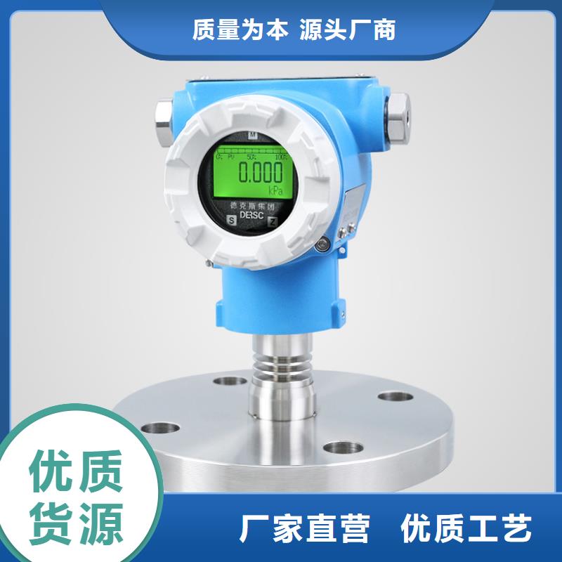 横河压力变送器铠装电缆物美价优
