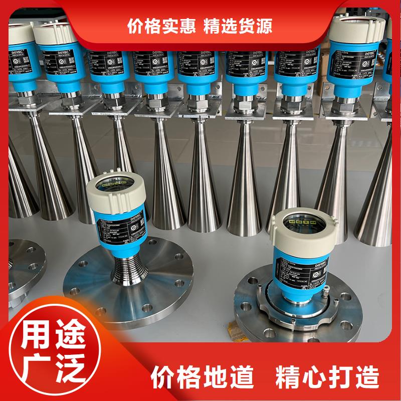 横河压力变送器仪表盘柜厂家大量现货