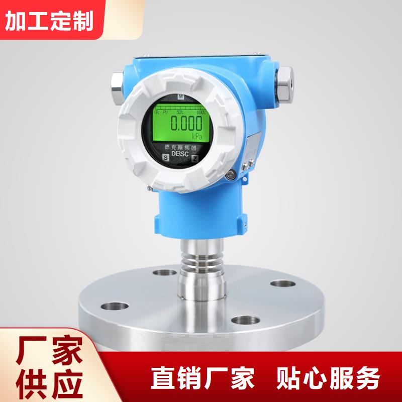 横河压力变送器_【压力川仪变送器】货源稳定