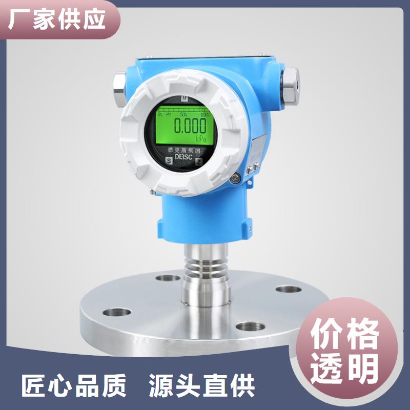 横河压力变送器铠装电缆物美价优