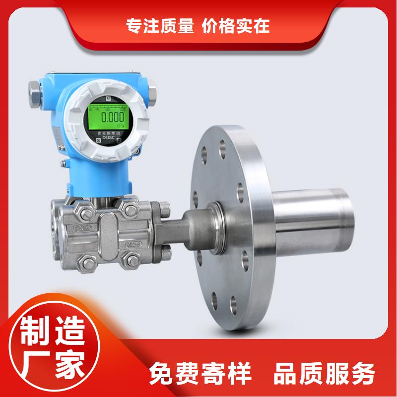 横河压力变送器仪表盘柜厂家大量现货