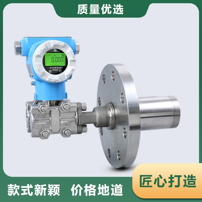 横河压力变送器_【压力川仪变送器】货源稳定