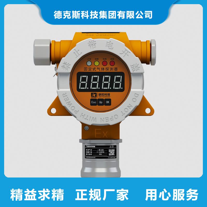 德克斯温度变送器好产品有口碑