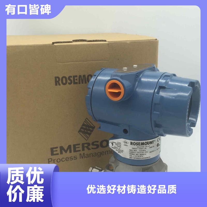 【德克斯】,高精度雷达物位计厂家定制