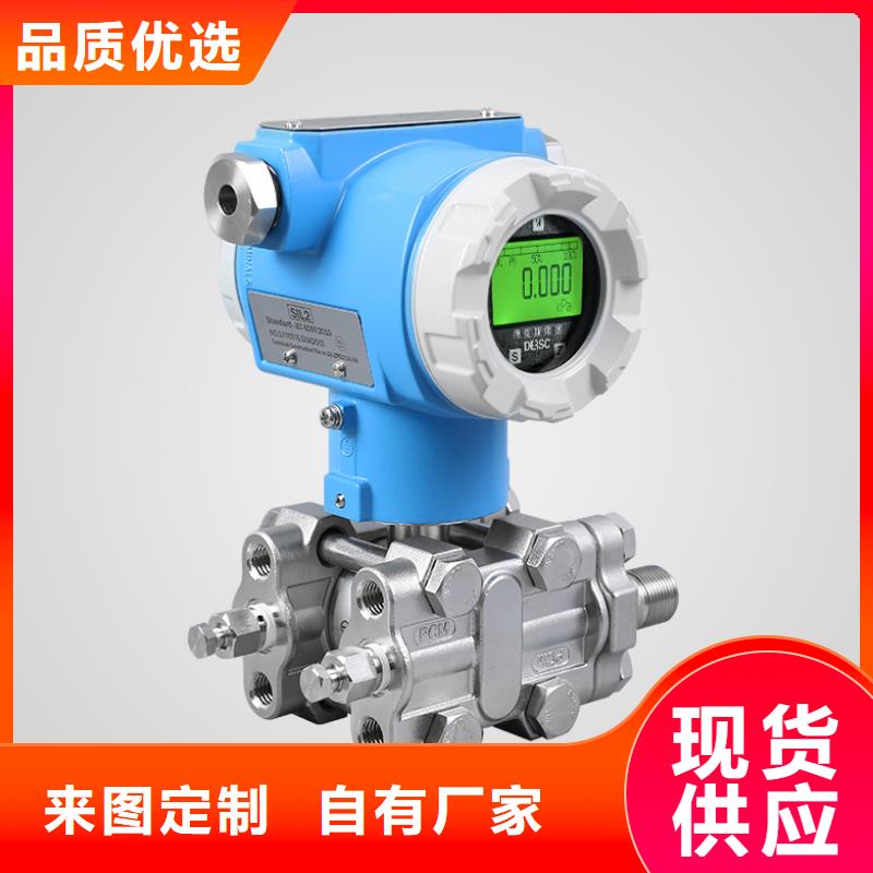 【德克斯】,高精度雷达物位计厂家定制