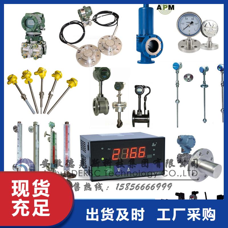 德克斯光伏电缆品类齐全
