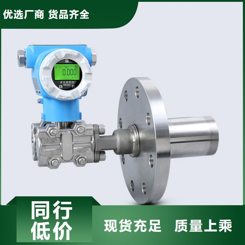 德克斯温度变送器好产品有口碑