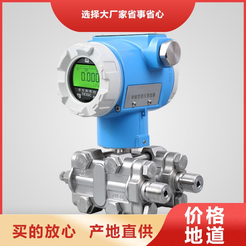 德克斯温度变送器好产品有口碑