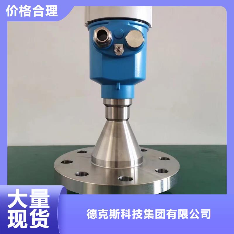 德克斯特种电缆厂家直营